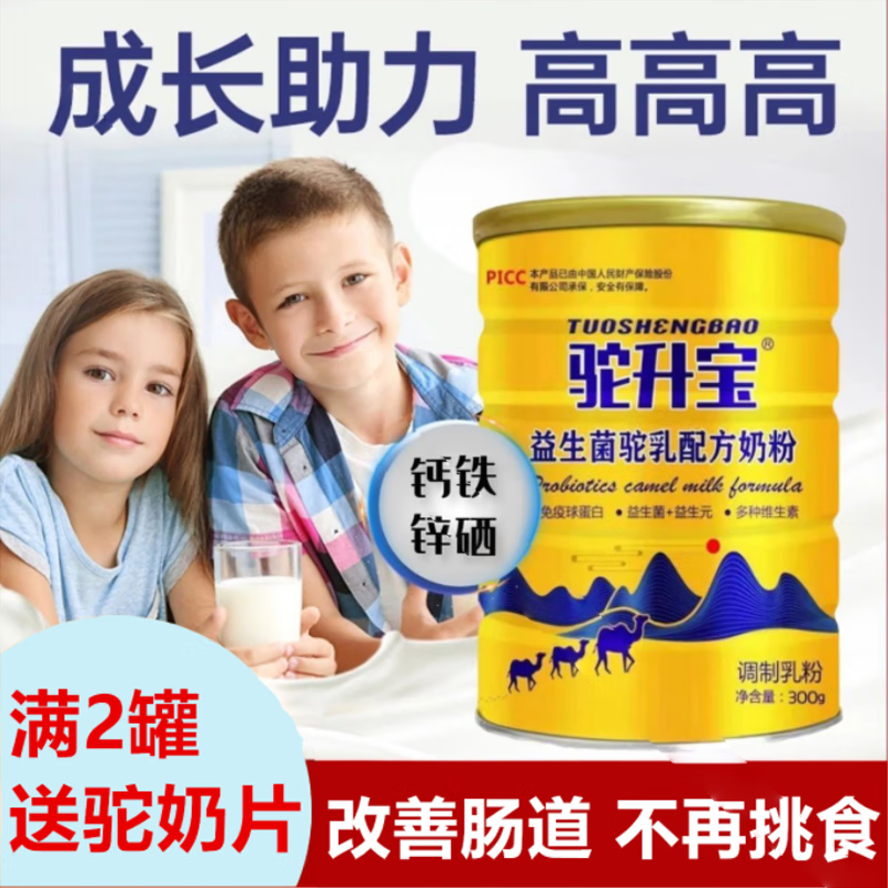 奶粉怎么才能买到最低价|奶粉价格比较