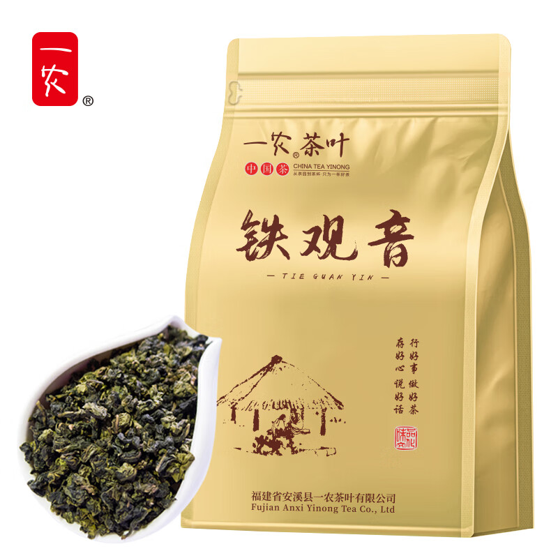 一农茶叶特级浓香铁观音传统炭焙高山铁观音250g袋装耐泡乌龙茶 0038