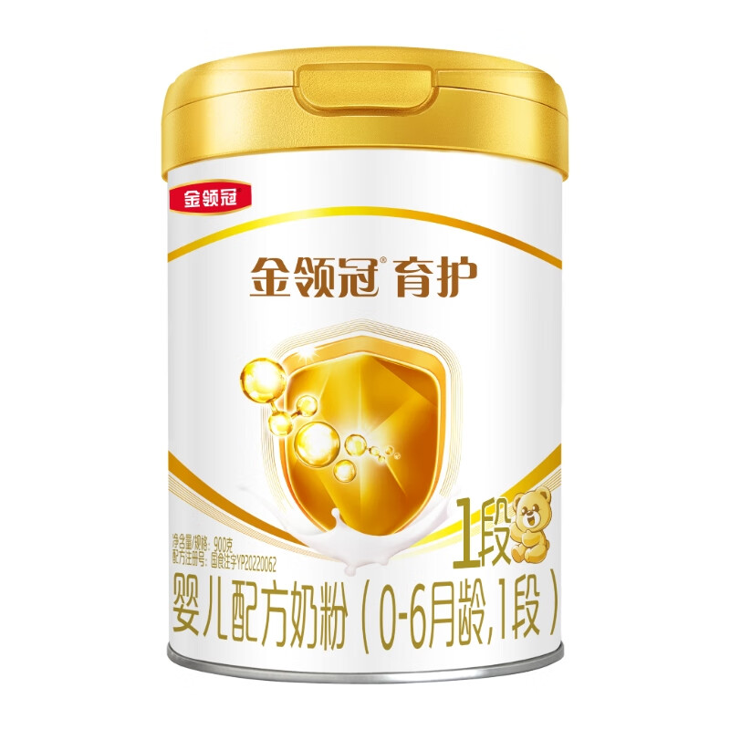 伊利金领冠育护婴儿奶粉1段(0-6月)900g*1罐【5倍DHA好脑力】