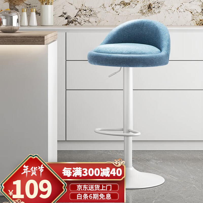 吧台椅产品历史价格|吧台椅价格走势图