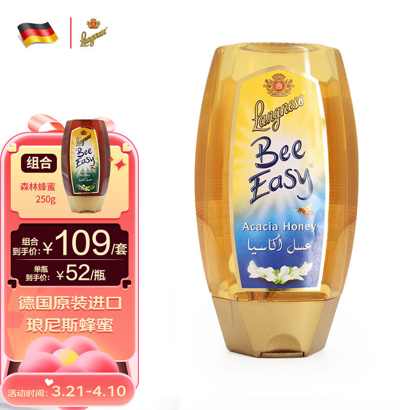 在网上购物怎么查蜂蜜历史价格的|蜂蜜价格走势图