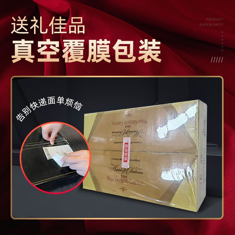 赫图令【国际金奖/2箱】法国进口红酒整箱 AOP级干红葡萄酒礼盒装送礼 【科比埃产区15度】2箱共12瓶