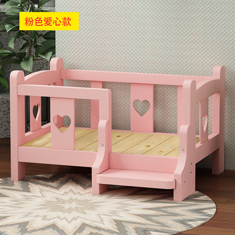 科尔多宠物床狗狗木床宠物实木床狗窝粉色狗床泰迪金毛实木宠物定制