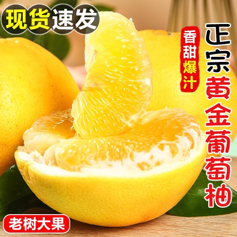 ��ӭ ���ڱ�֭�ƽ������� ���ʱ�Ƥ���� 9�ﾫѡ�� ��8.5�� 15.9Ԫ