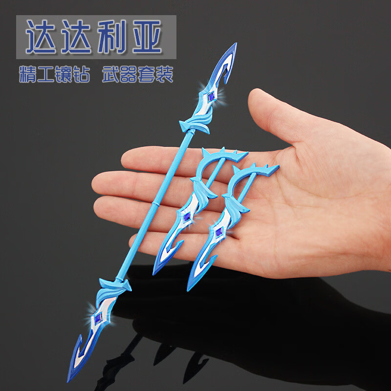 原神游戏周边 达达利亚 公子三件套摆件合金模型套装 22cm达达利亚