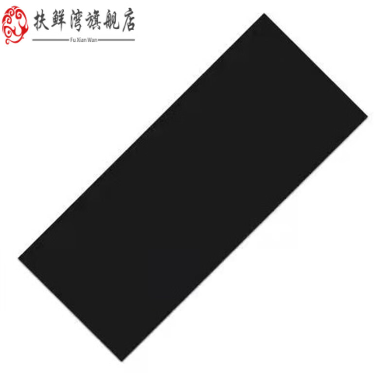 山头林村羽绒服贴补丁无痕大的 羽绒服自粘补丁贴大号纯色黑色长条布