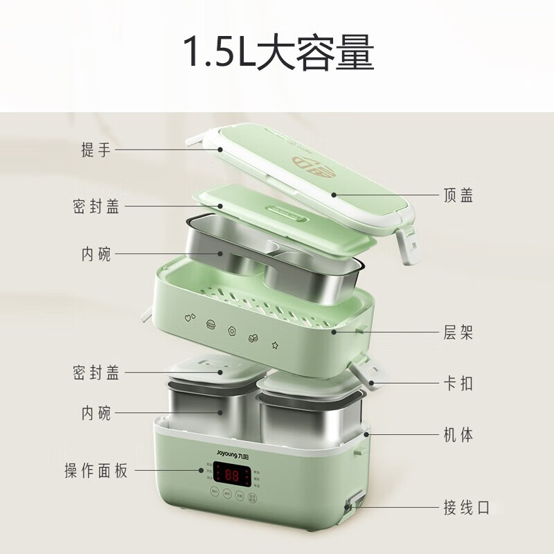 九阳F15H-FH188电热饭盒评测及性能分析