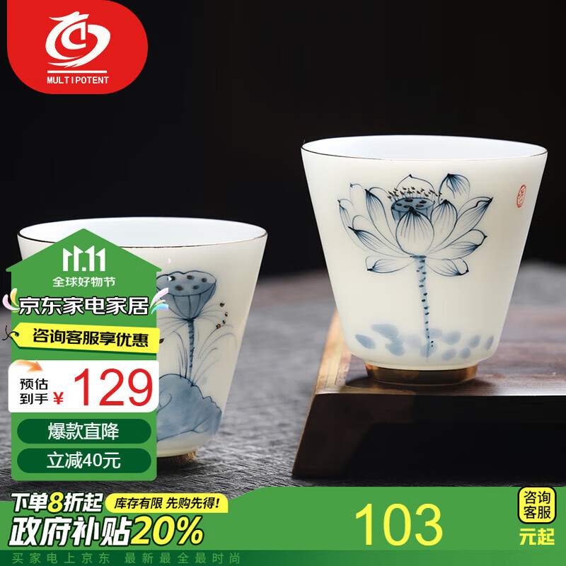 MULTIPOTENT���˱���������֬��Ʒ�����豭�ֻ��������ֱ�ڱ���2��װ��