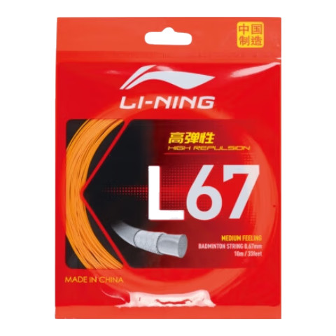李寧羽毛球拍線 L67 高彈力型羽線高反彈羽毛球線 L67金盞橙/高反彈