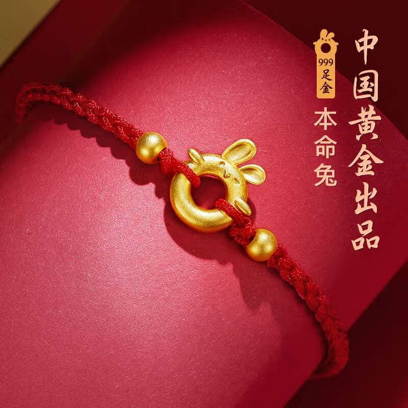 网购黄金手链脚链历史价格走势|黄金手链脚链价格走势图