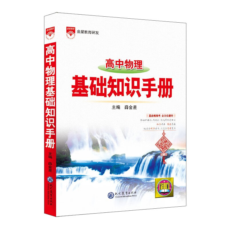 京东图书文具 2021-07-03 - 第29张 | 最新购物优惠券 京东图书文具 2021-07-03 - 第29张 | 最新购物优惠券