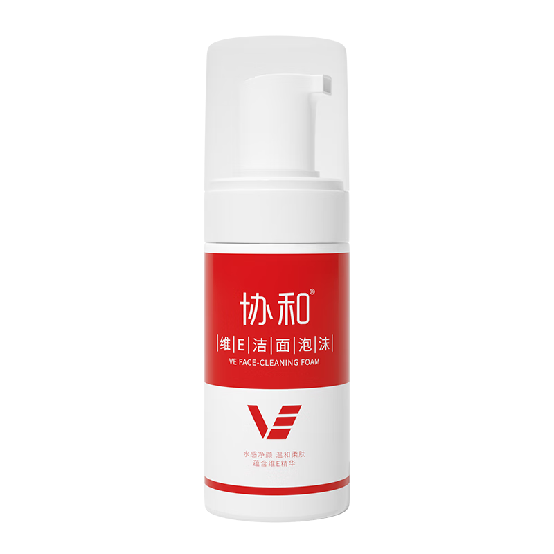 协和维生素e洁面泡沫100ml 洁面慕斯清洁皮肤卸妆温和无刺激 男女可用 实付31元
