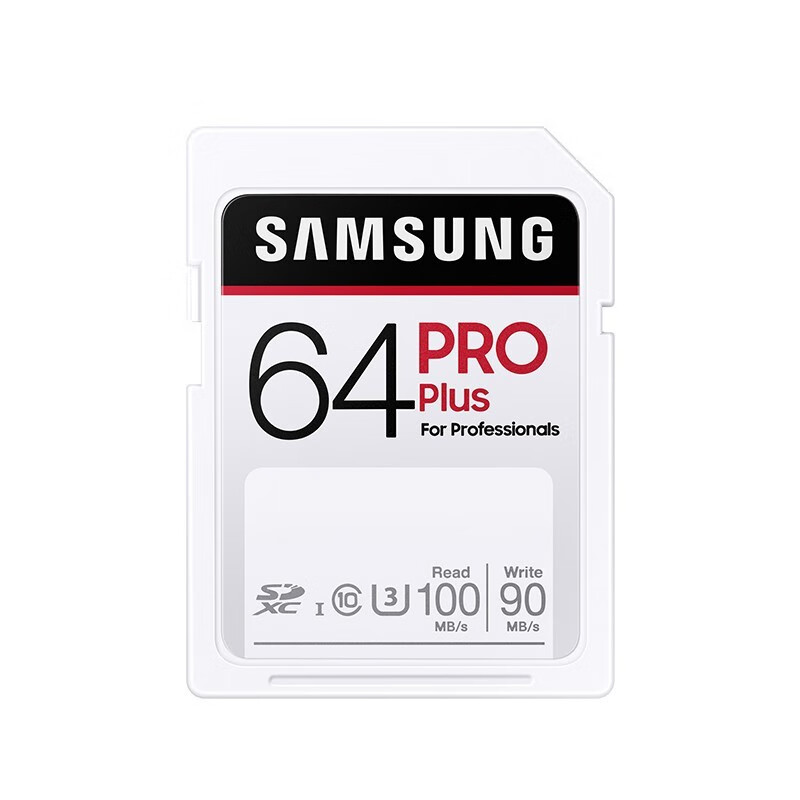 三星（SAMSUNG） SD内存卡存储卡 单反卡 数码相机卡 摄像机U3高速卡4K  class10 64G PRO Plus SD存储卡