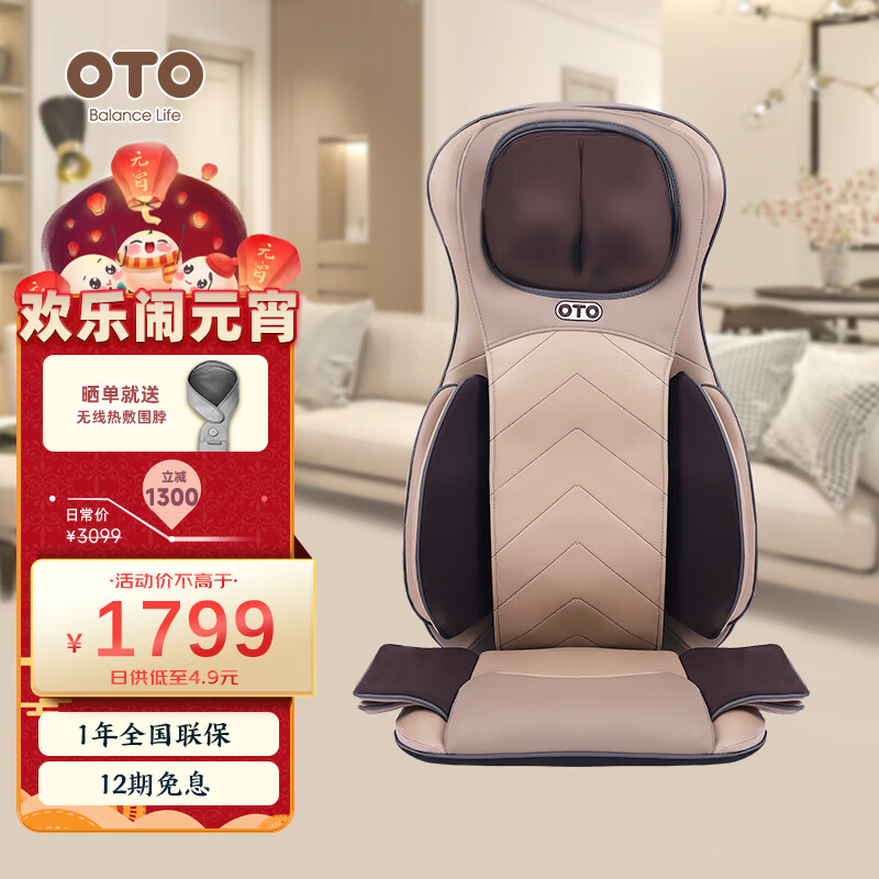 按摩器历史价格查找|按摩器价格历史