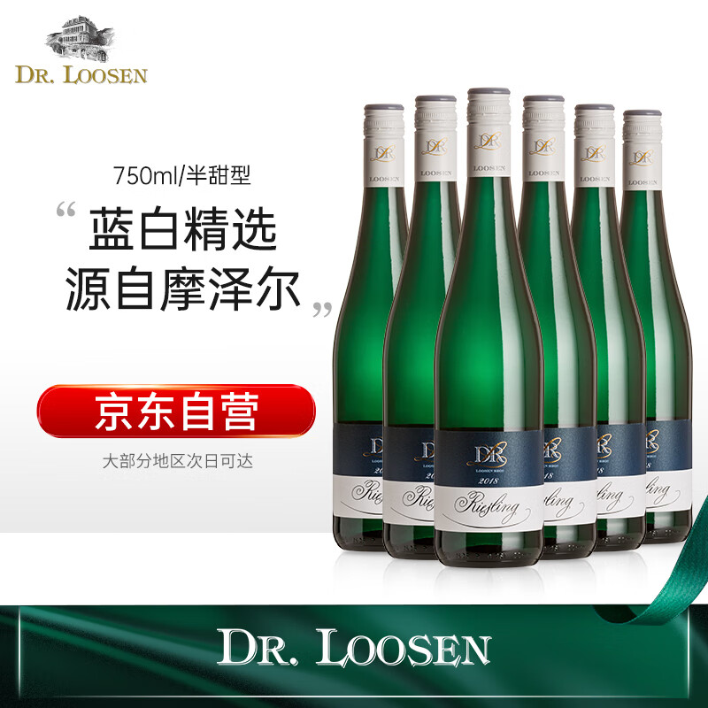 手机京东怎么看葡萄酒历史价格走势|葡萄酒价格历史