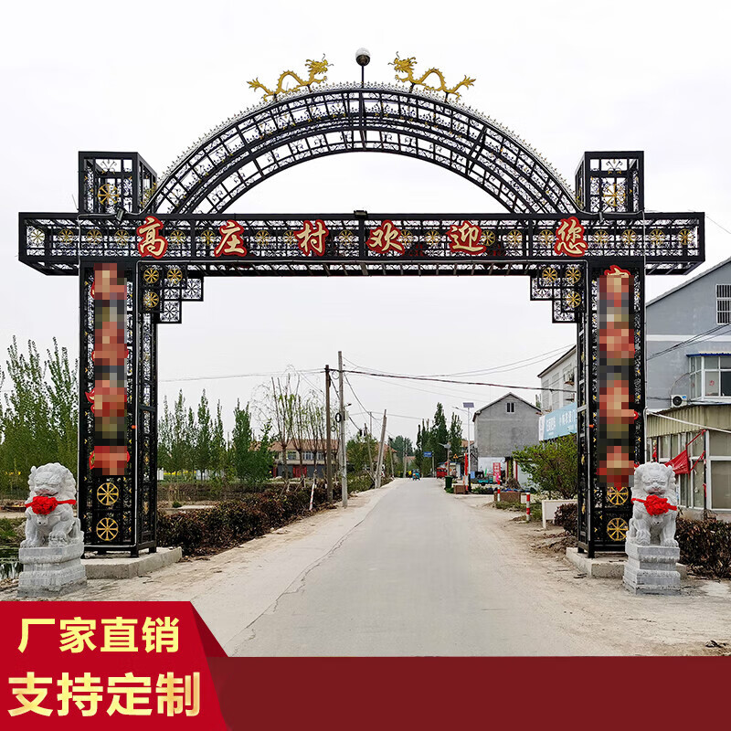 樱莺(yingying)铁艺牌坊小区大门热镀锌铁艺门楼凯旋村口门拱形大门