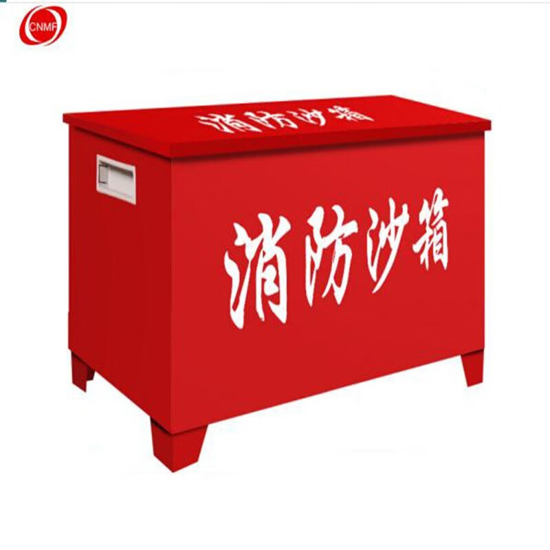 谋福cnmf 465 消防沙箱黄沙箱灭火消防用沙箱加油站消防沙箱(60cm*40