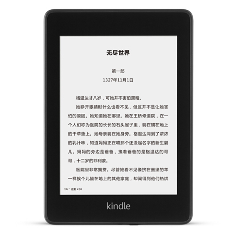 Kindle 二手电子书阅读器 亚马逊 电纸书 护眼墨水屏 小说阅读器Paperwhite  Paperwhite3-4G黑色/白色 99新