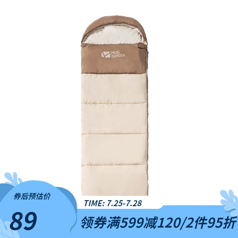 大伙参考剖析牧高笛（MOBIGARDEN）睡袋真的值得入手吗？看看两星期感受告知