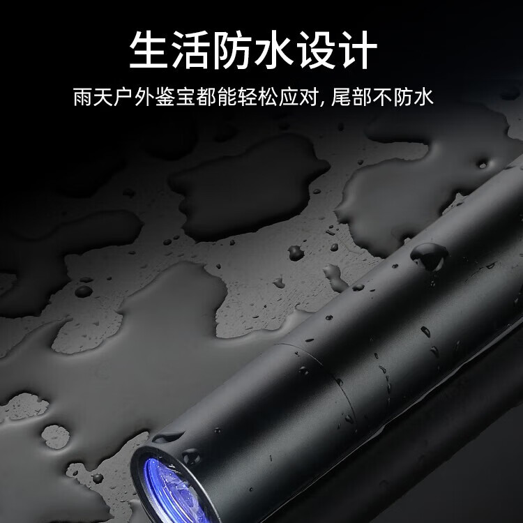 神火紫光手电筒紫外线猫藓灯蔬菜荧光剂检测 365nm玉石鉴定验钞笔 S11-H【365nm紫光,续航3小时】