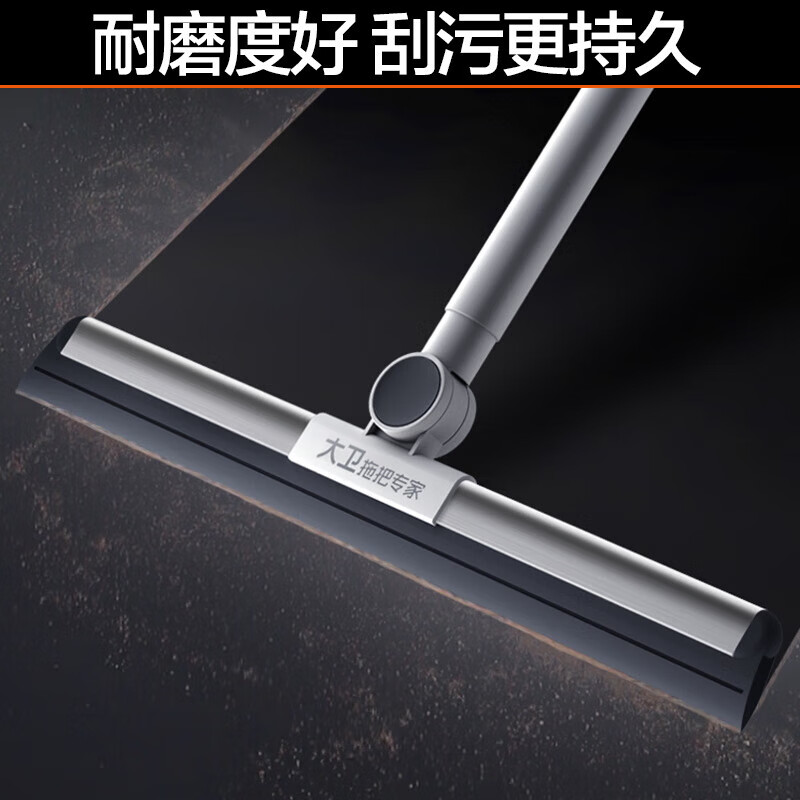 大卫F12卫生间刮水器速干魔术扫把刮水拖把浴室扫头发家用刮地板神器 F12（40cm大尺寸刮水扫把）