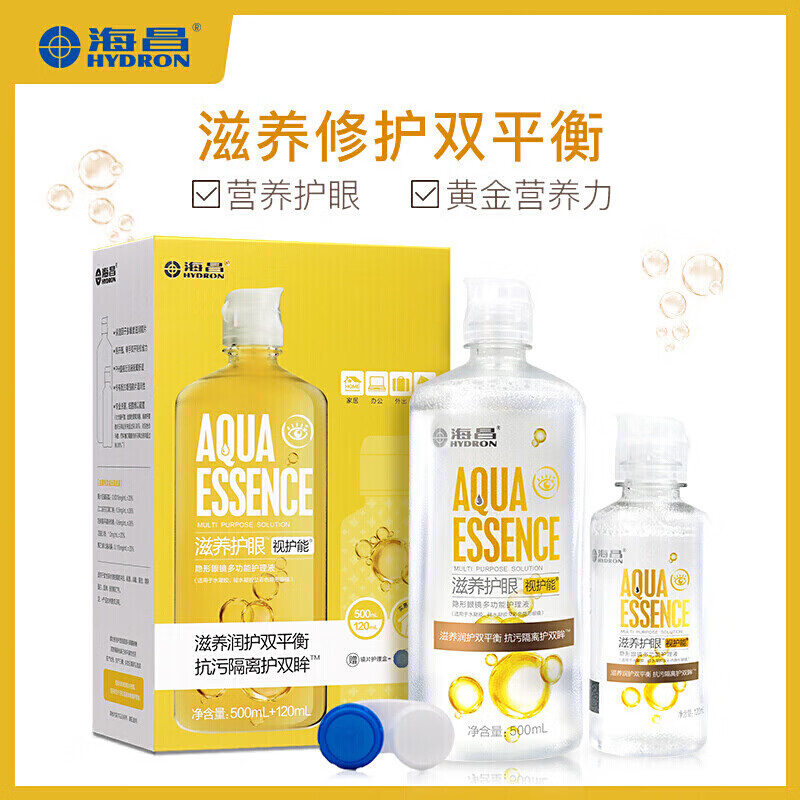 海昌 视护能营养护眼美瞳隐形眼镜护理液500ml+120ml