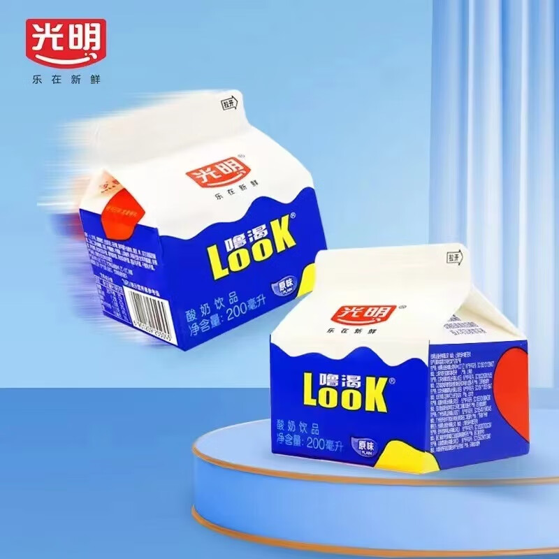 光明噜渴look酸奶200ml盒装原味牛奶餐饮品冷藏早餐发酵酸甜顺丰包邮