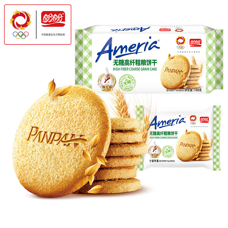 盼盼梅尼耶高纤粗粮饼干苏打饼干营养早餐整箱,仅售7.9元! 盼盼梅尼耶高纤粗粮饼干苏打饼干营养早餐整箱,仅售7.9元!