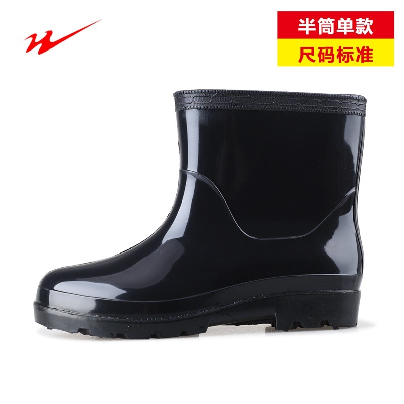 查询雨鞋雨靴低价软件|雨鞋雨靴价格走势