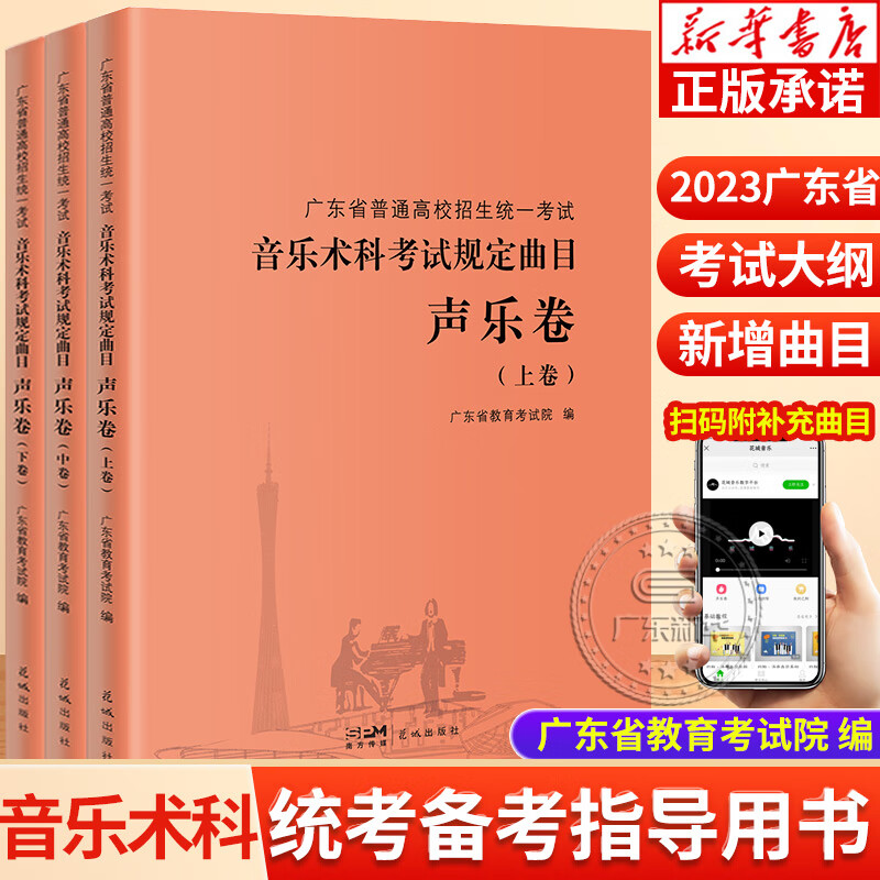 如何查單招成績查詢_單招考試成績查詢_單招生查成績