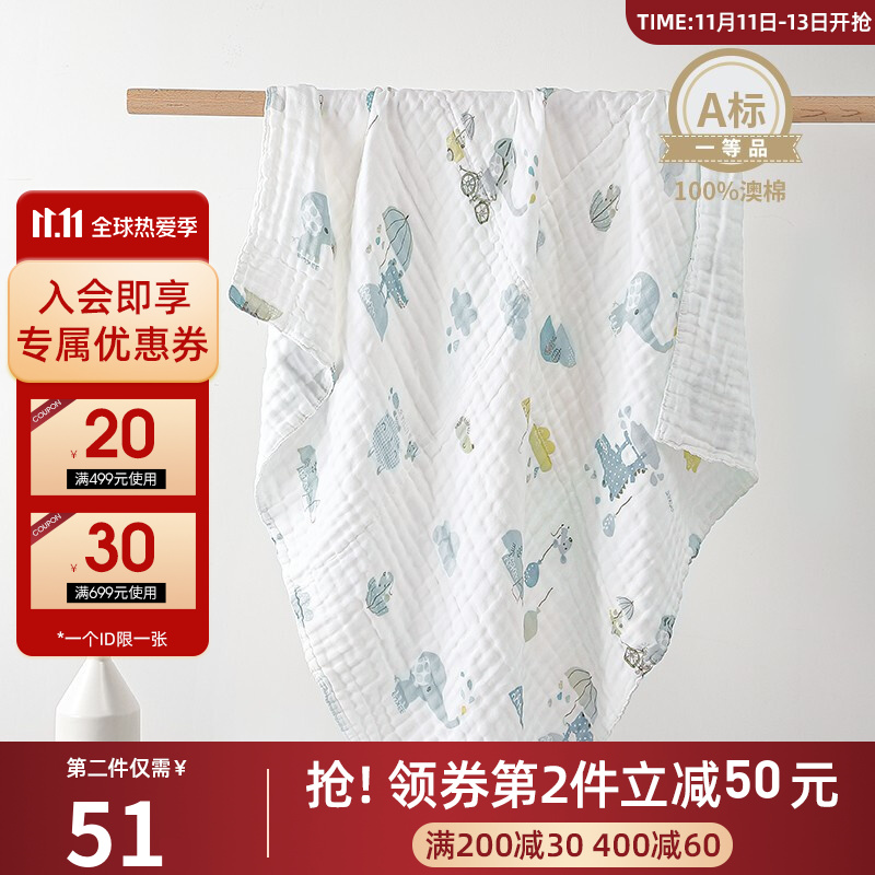 京东母婴玩具 2021-11-12 - 第14张 | 最新购物优惠券 京东母婴玩具 2021-11-12 - 第14张 | 最新购物优惠券