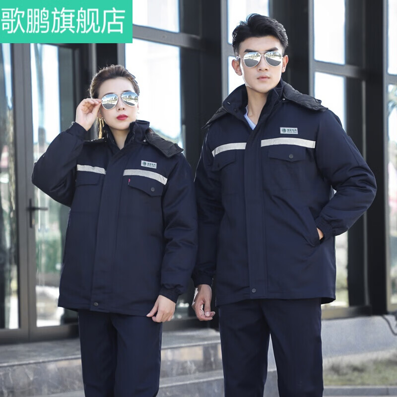千蝉枫国家电网工作服冬装棉衣电力工服加厚耐磨电焊服劳保服冬季外套