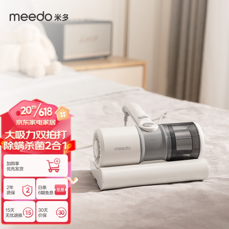 京东新品首发 2023-05-22 - 第29张  | 最新购物优惠券