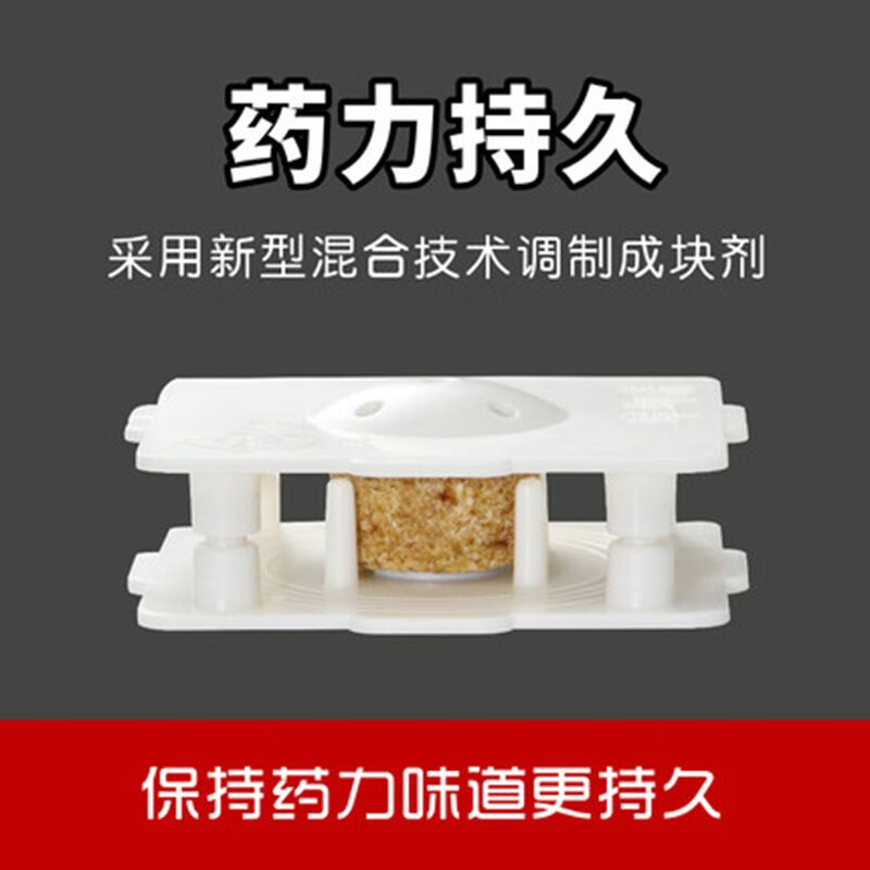 胖景品蟑螂药全窝端灭蟑螂胶饵除蟑螂药灭蟑螂神器家用酒店除蟑螂一窝端 家巴蟑螂净【2盒】