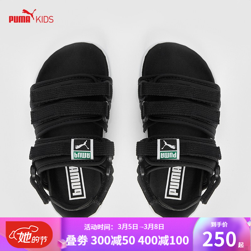 PUMA/彪马鞋类男童女童小童凉鞋休闲沙滩鞋夏季新品36945001 36945001 28码/脚长17cm