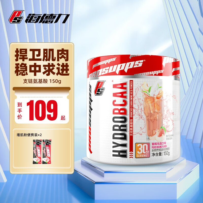 查支链氨基酸价格走势App|支链氨基酸价格历史