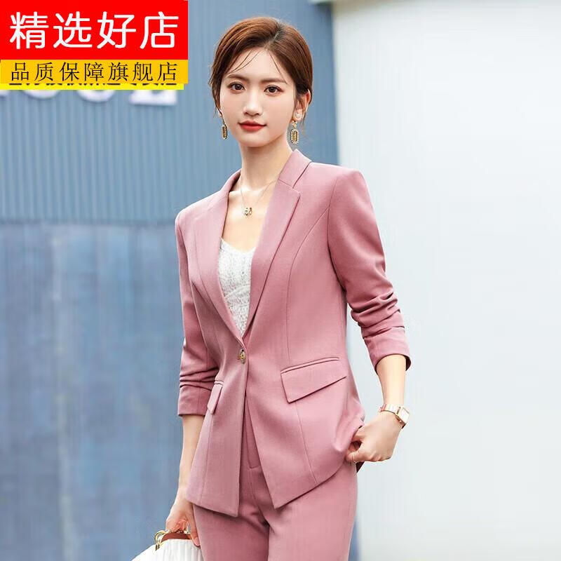 西装套装女春秋高端通勤职业装气质播音主持人经理 旗舰粉红色西装
