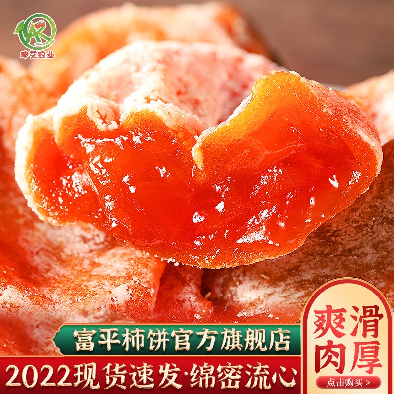 蜜饯果干历史价格查找|蜜饯果干价格比较