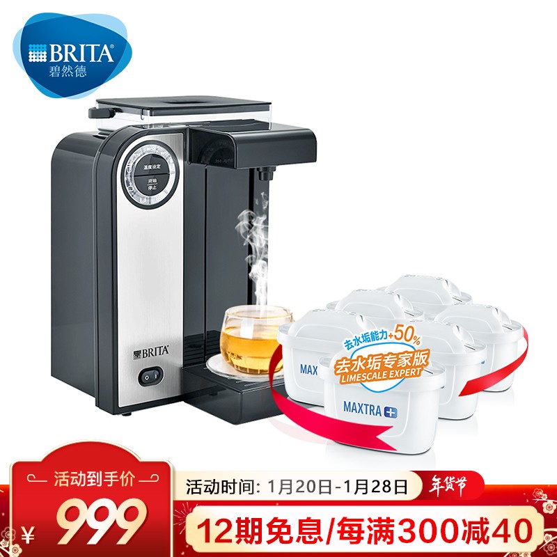 碧然德（BRITA）过滤净水器?家用滤水壶?净水壶?FB2?D-BS?调温净水吧?电热过滤净水壶?2L（黑）?chamdcaan