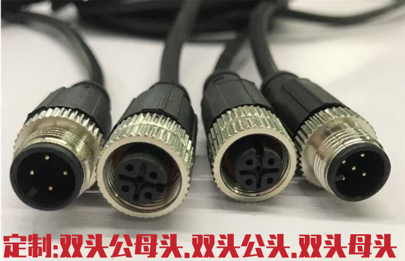 m12连接器 防水连接线 航空插头 传感器接头 m12航空接线-4/5/8芯 2