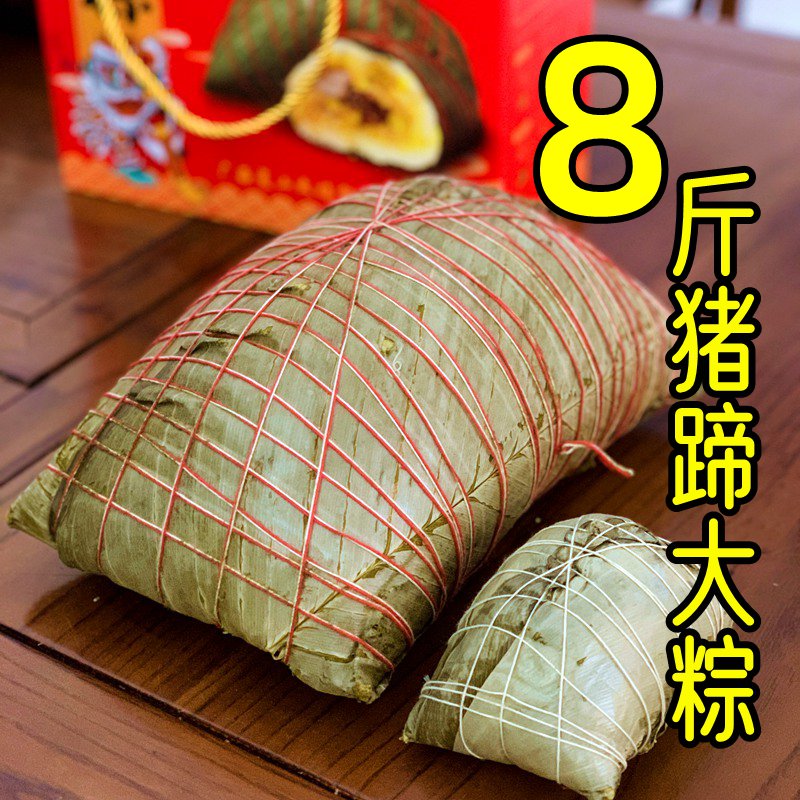 tlxt灵山猪脚大粽5斤/只广西特产小吃新鲜现做猪蹄香粽板栗绿豆猪腿粽