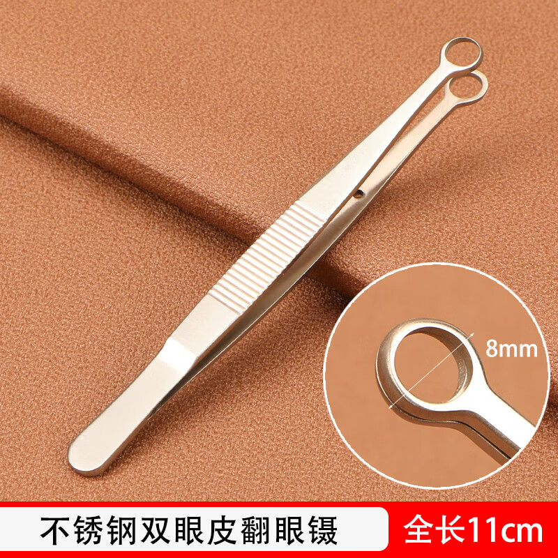 美容整形不锈钢睑板腺囊肿镊眼用镊子眼科手术器械散粒囊肿夹子 翻眼