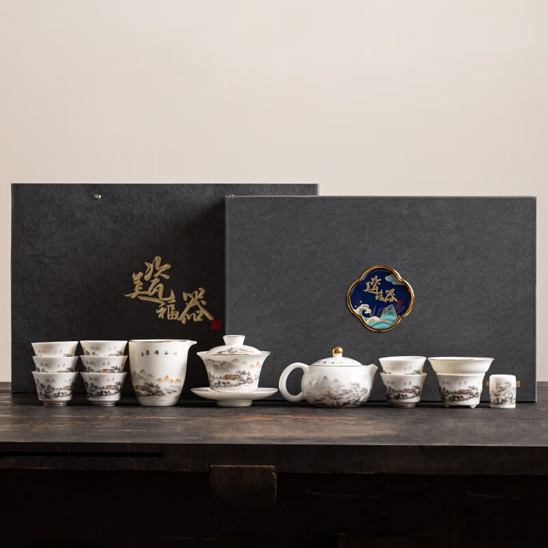 金镶玉 羊脂玉瓷功夫茶具套装 家用陶瓷白瓷茶壶茶杯泡茶套组礼盒装 西施壶水墨江山羊脂玉瓷套装