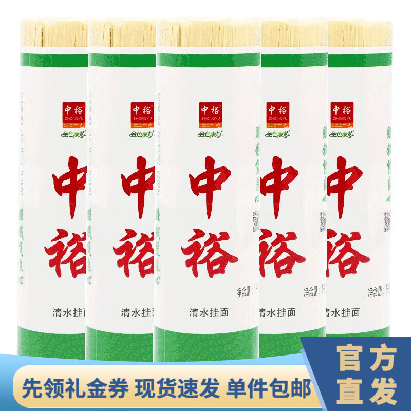 挂面意大利面行情价格走势图|挂面意大利面价格走势