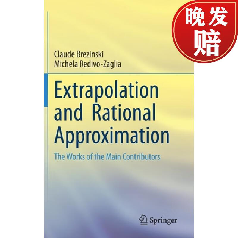 【4周达】extrapolation and rational approximation : the works of