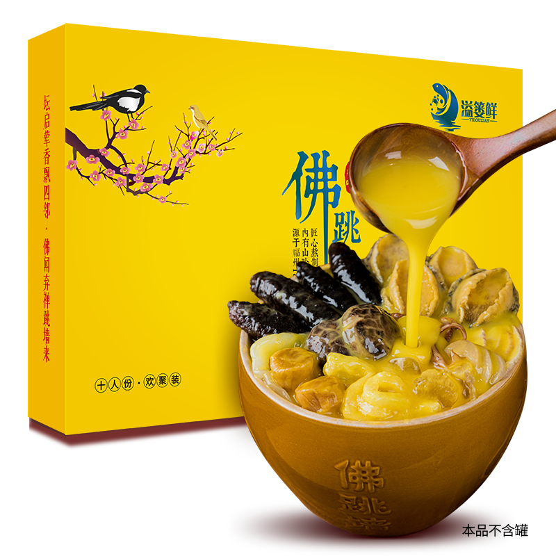 掌昕鲜佛跳墙礼盒1250g*1盒 鲍鱼米刺参盆菜加热即食家宴春节也送货