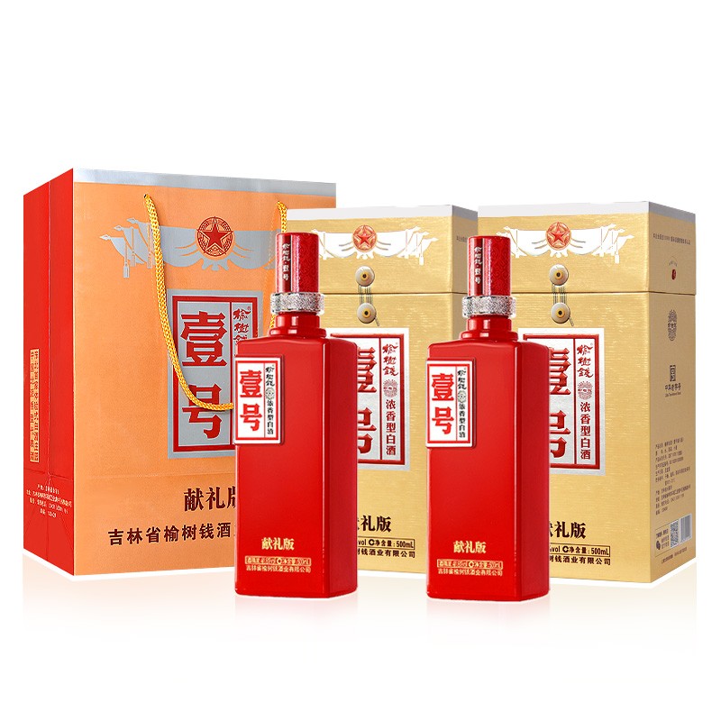 榆树钱榆树钱白酒 壹号献礼版 41.