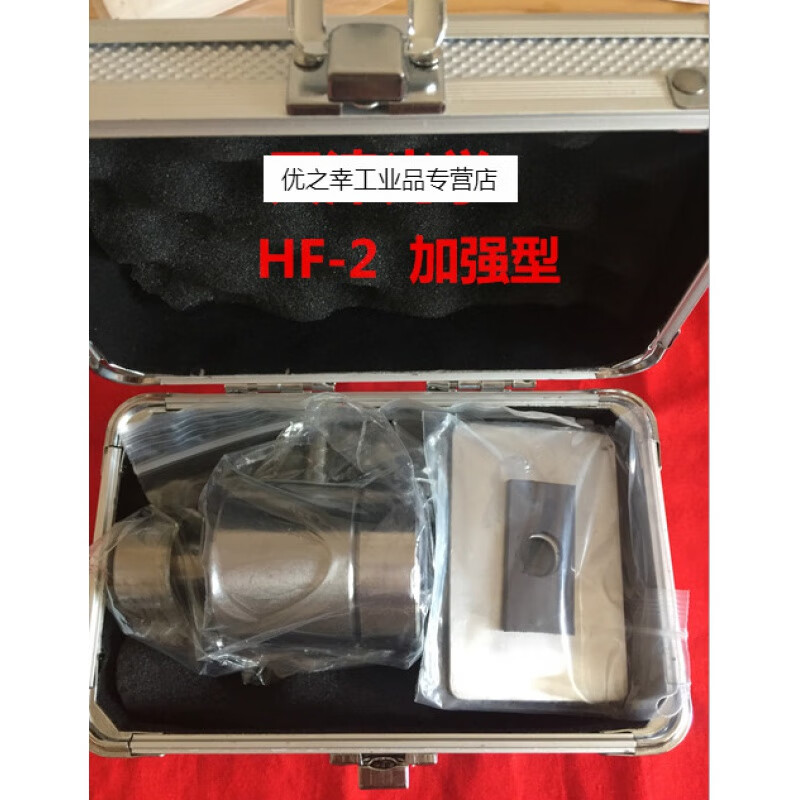 红外模具压片直径13mm压片机光谱仪固体粉末制样配附件天光 hf-2模具