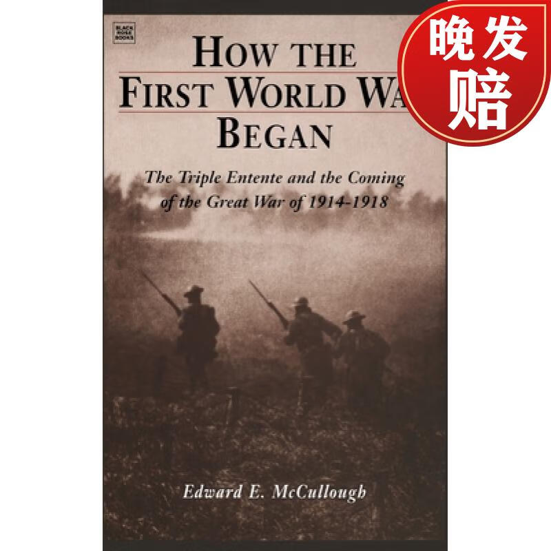 【4周达】how the first world war began: the triple entente and