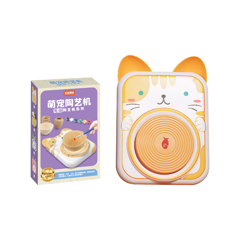 ���ڲ��������Ʊ��������������ջ���ͯ���Ů����������Ů��4-7��Сѧ��DIY�ֹ�1086 ������è��������������Χȹ+����-���-�������װ ������Ҽ��������ѧ���׶�԰С��������6�������